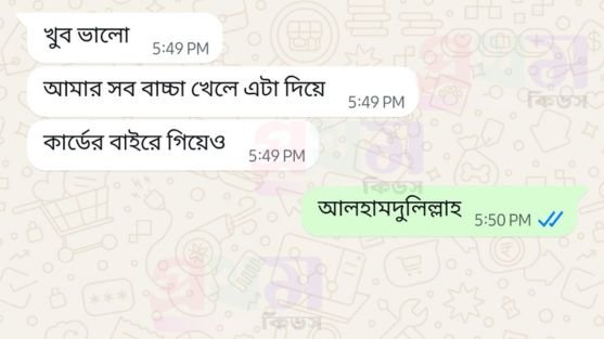 Customer Review