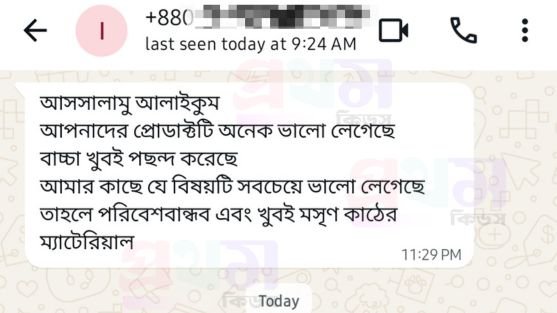 Customer Review