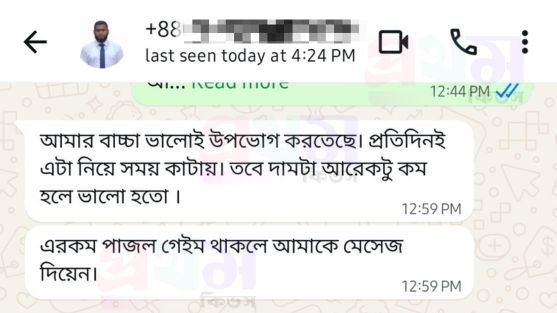 Customer Review