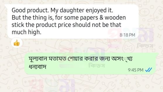 Customer Review